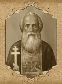 Святой Иоанн Евфимиевич Ильинский